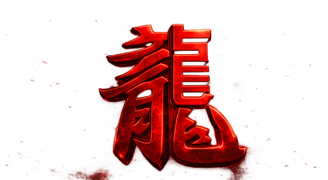 龍 - Ryuu (Dragão)